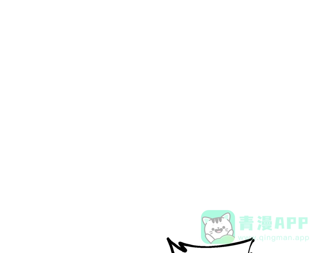 《黑白双龙》第1章 第1话 重见天日 第46页