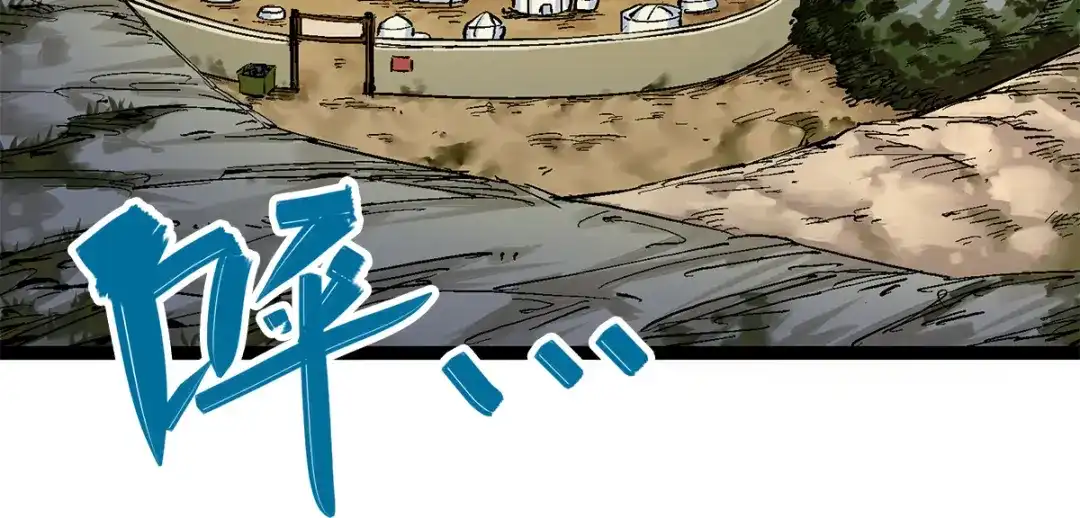 《黑白双龙》第1章 第1话 重见天日 第137页