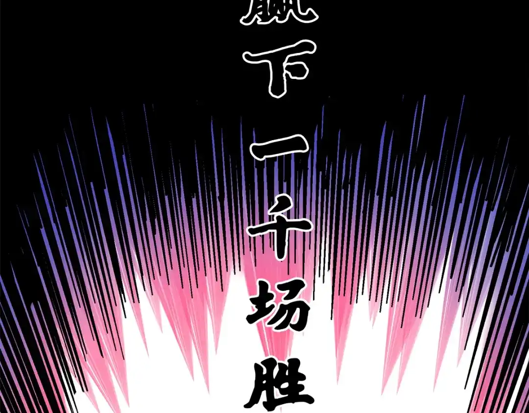 《黑白双龙》第1章 第1话 重见天日 第35页