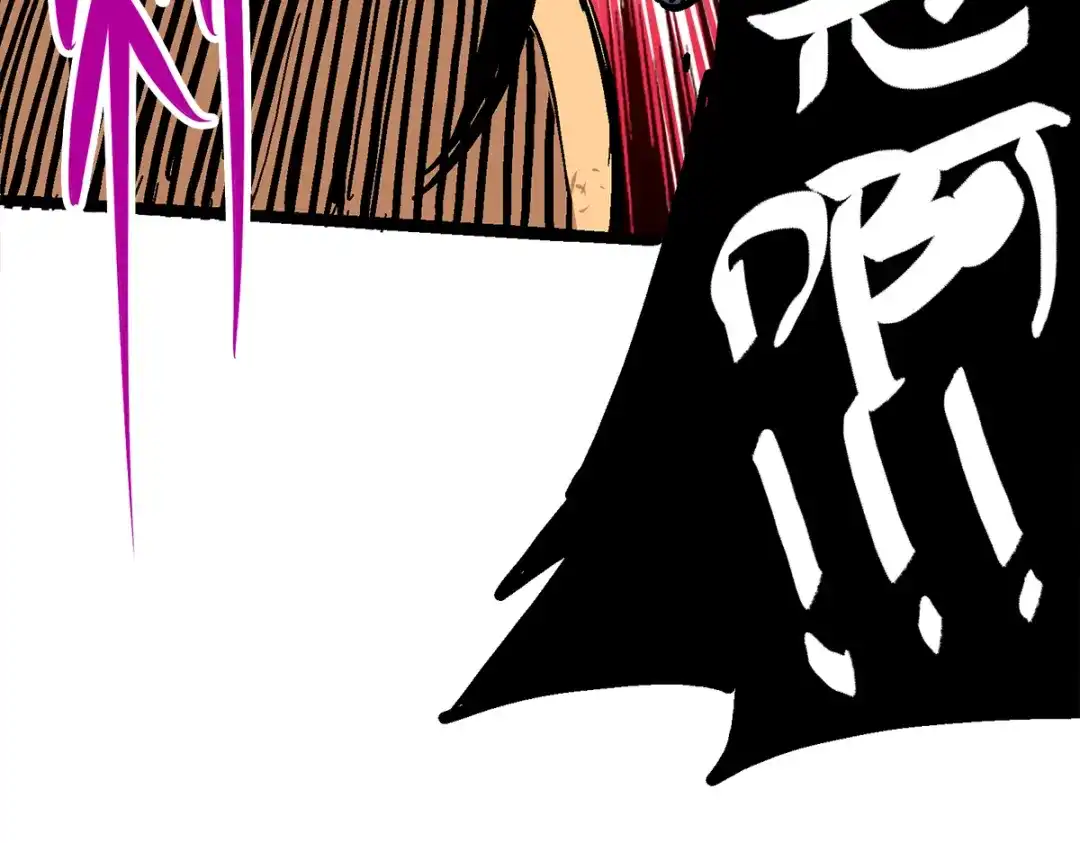 《黑白双龙》第1章 第1话 重见天日 第107页