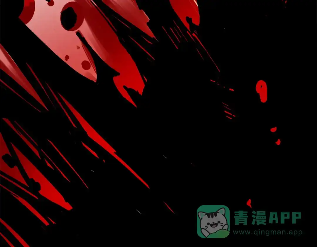 《黑白双龙》第1章 第1话 重见天日 第31页