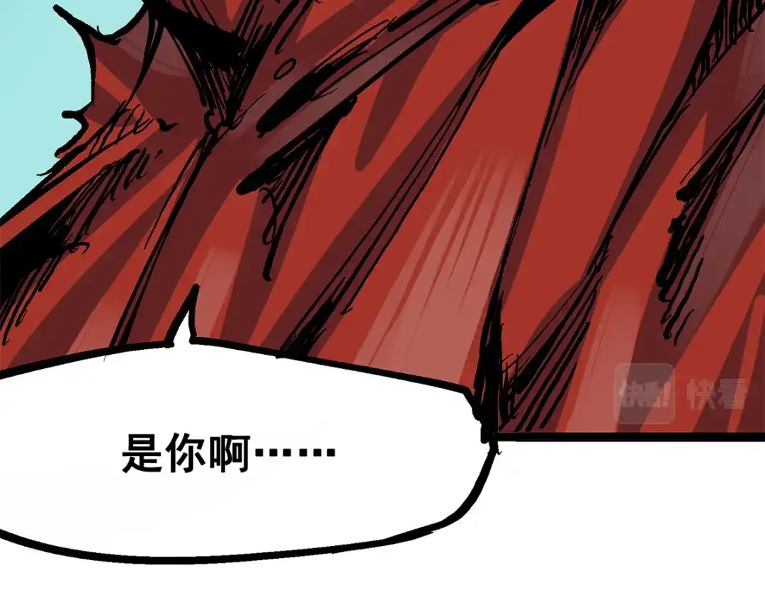 《黑白双龙》第1章 第1话 重见天日 第130页