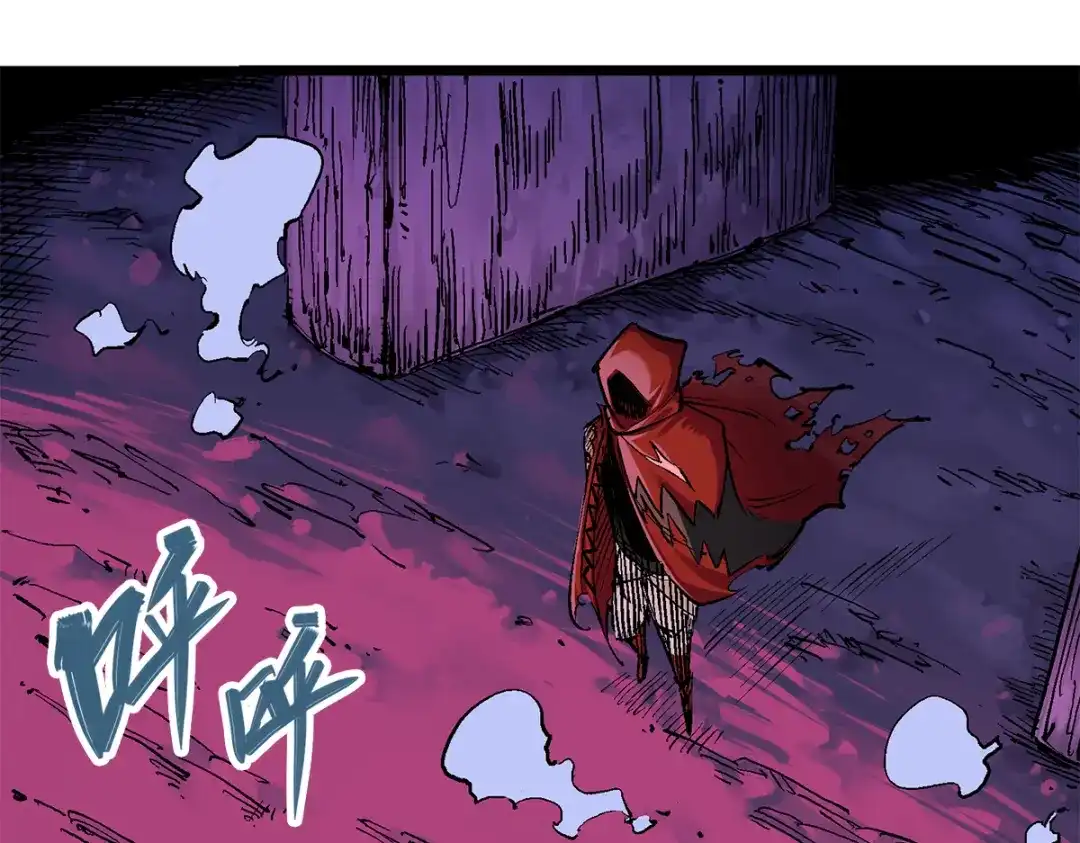 《黑白双龙》第1章 第1话 重见天日 第40页
