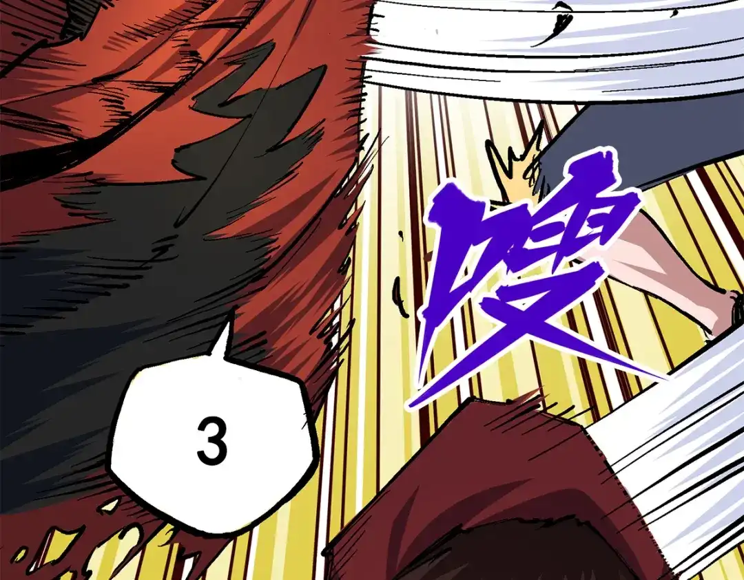 《黑白双龙》第1章 第1话 重见天日 第80页