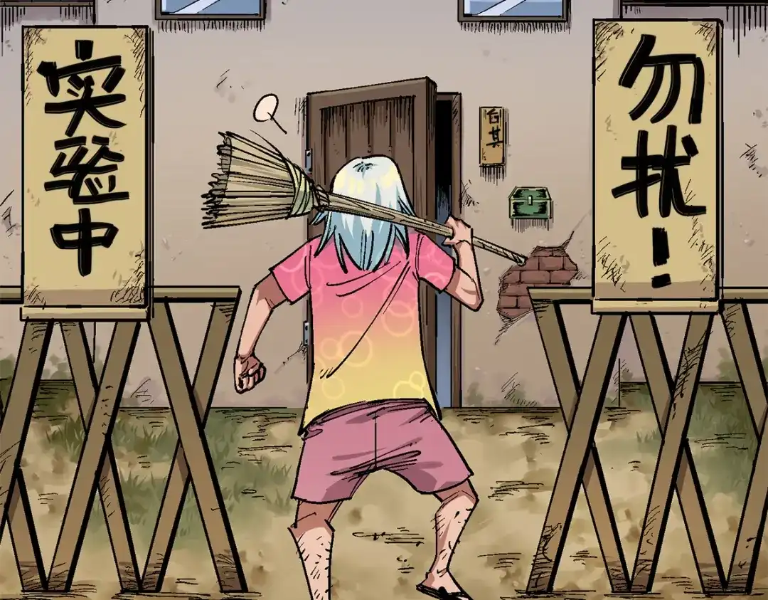 《黑白双龙》第1章 第2话 故乡 第65页