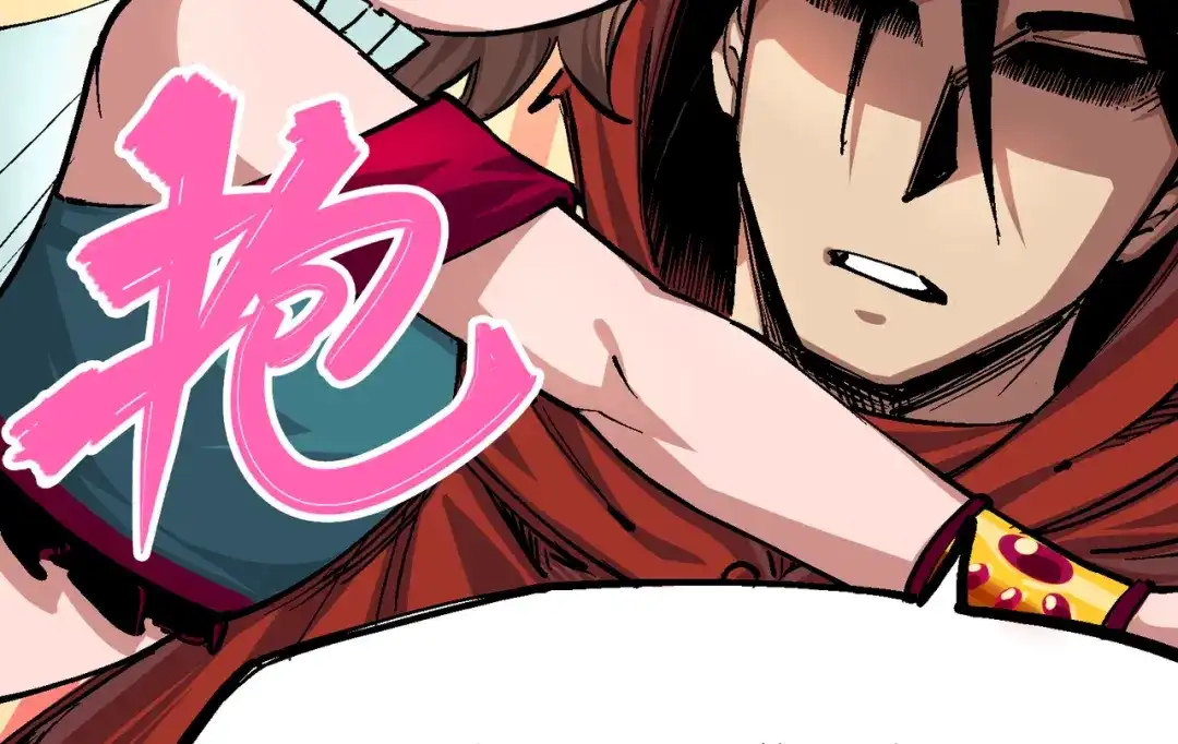《黑白双龙》第1章 第2话 故乡 第12页