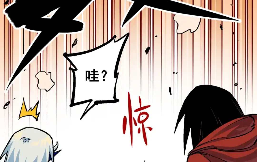 《黑白双龙》第1章 第2话 故乡 第104页