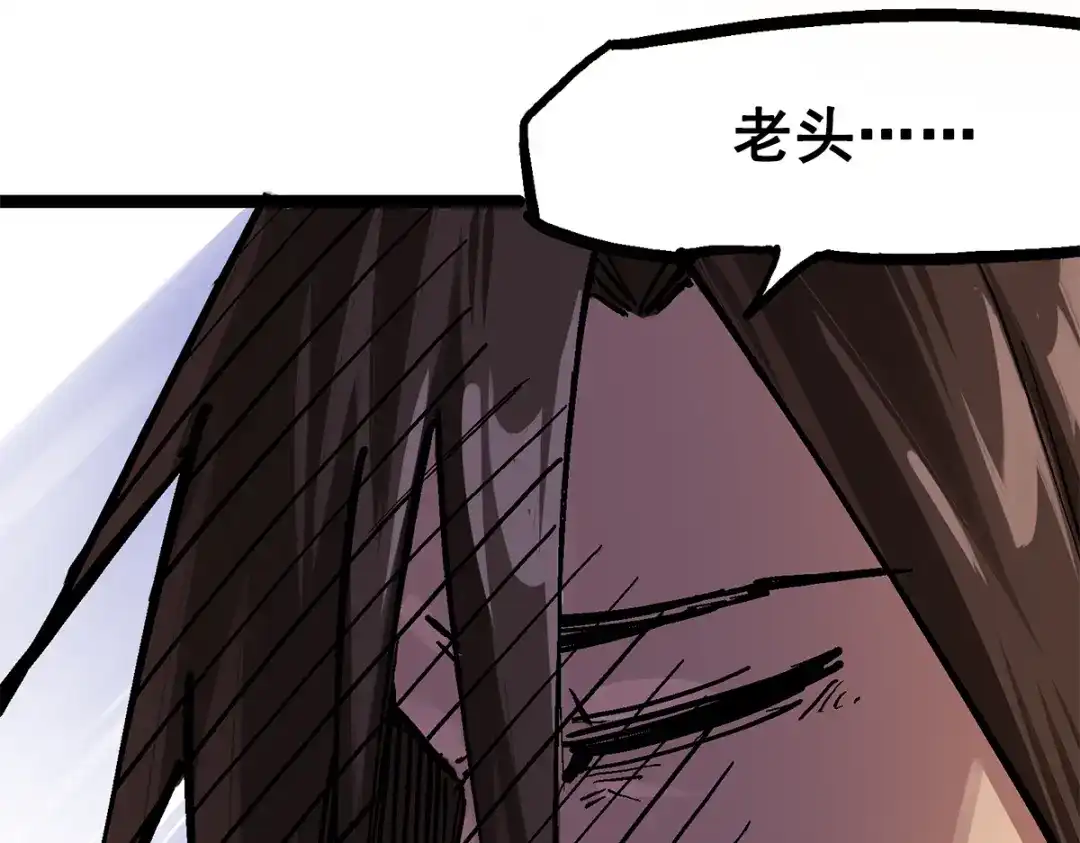 《黑白双龙》第1章 第2话 故乡 第88页