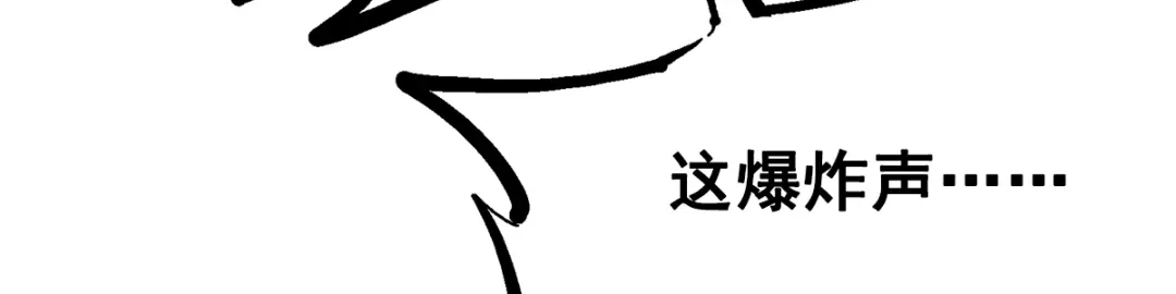 《黑白双龙》第1章 第2话 故乡 第107页