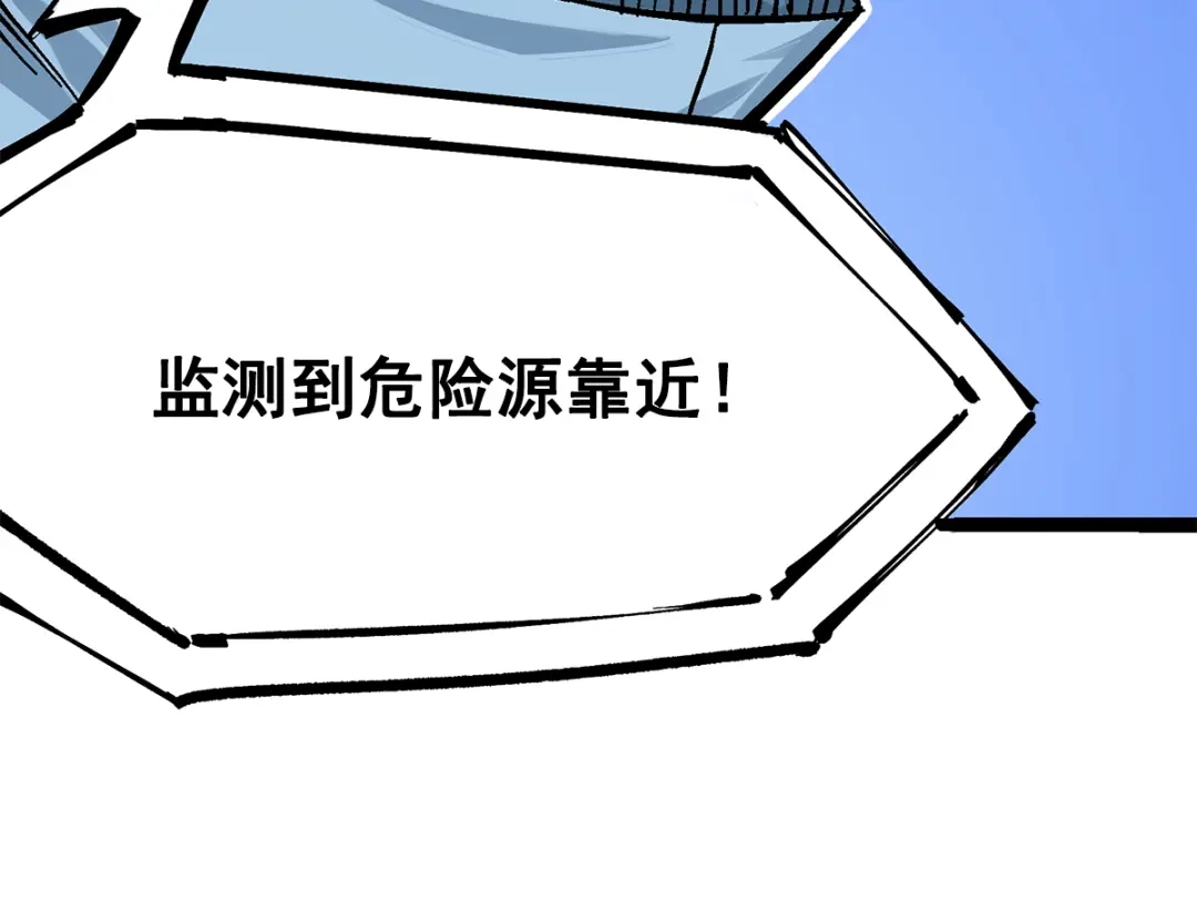 《黑白双龙》第1章 第2话 故乡 第48页