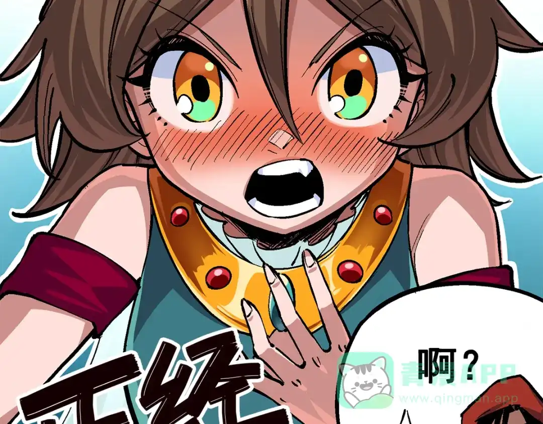 《黑白双龙》第1章 第2话 故乡 第36页