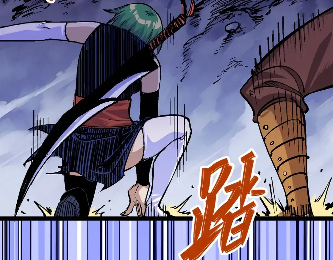《黑白双龙》第1章 第2话 故乡 第57页