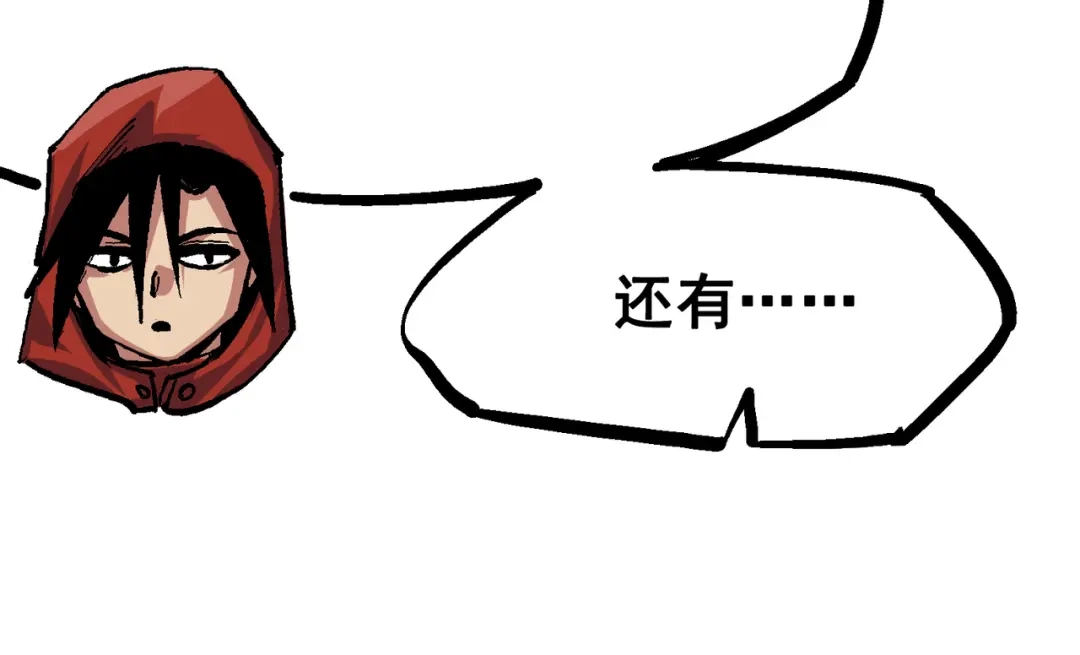 《黑白双龙》第1章 第2话 故乡 第17页