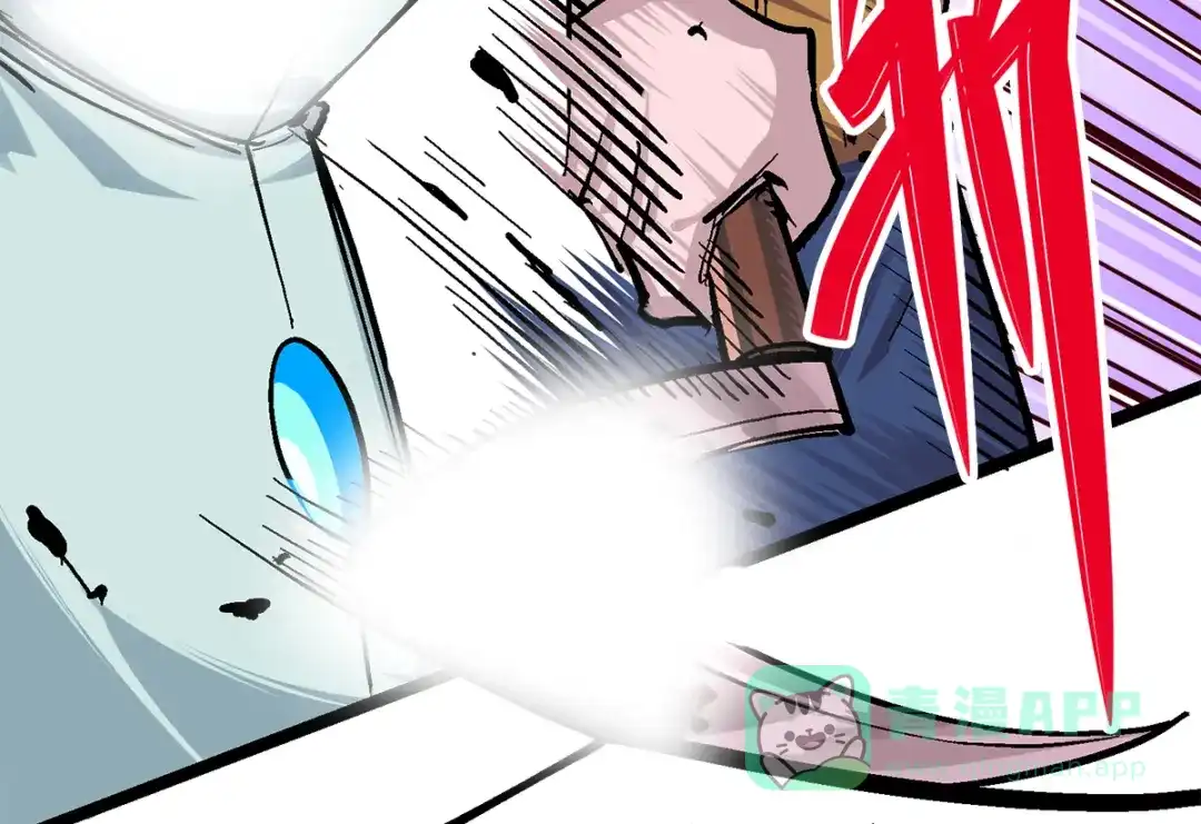 《黑白双龙》第1章 第2话 故乡 第51页