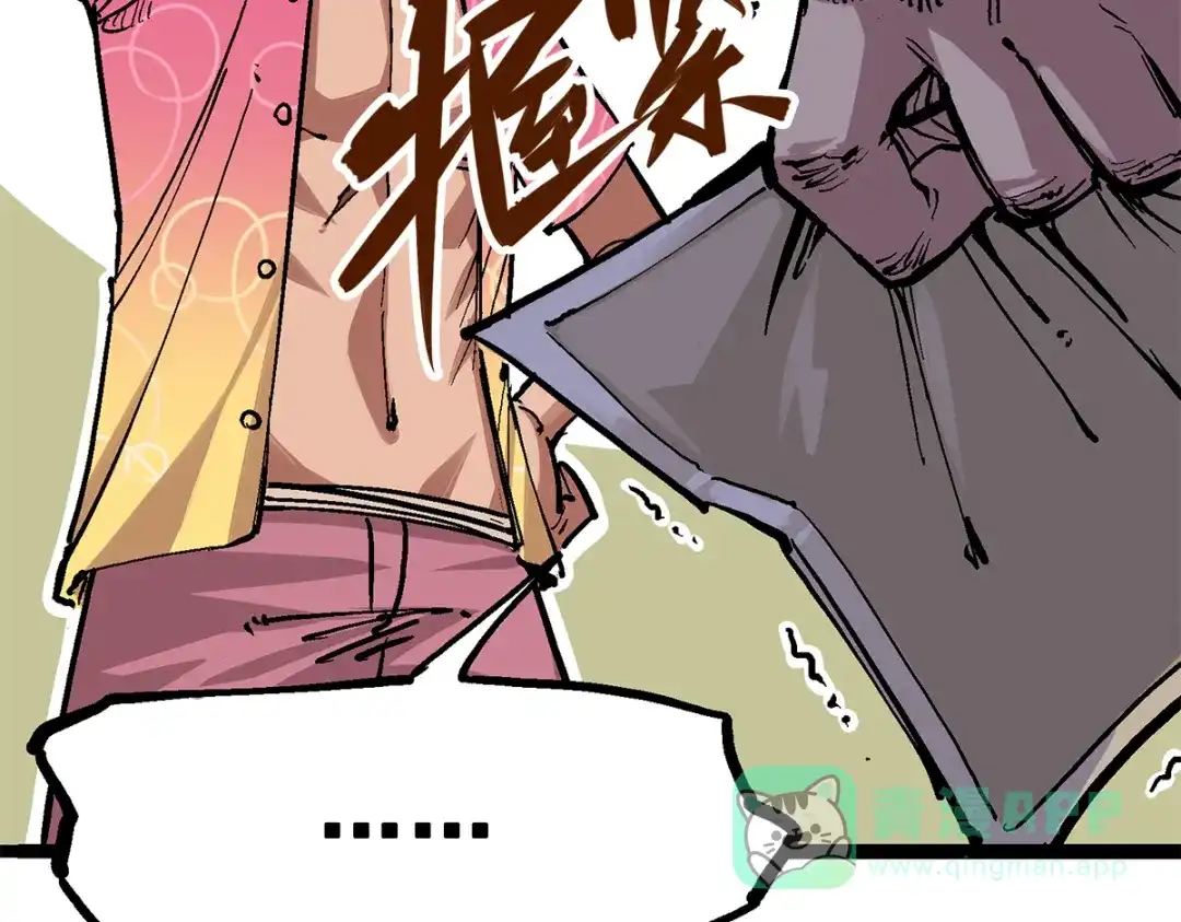 《黑白双龙》第1章 第2话 故乡 第101页