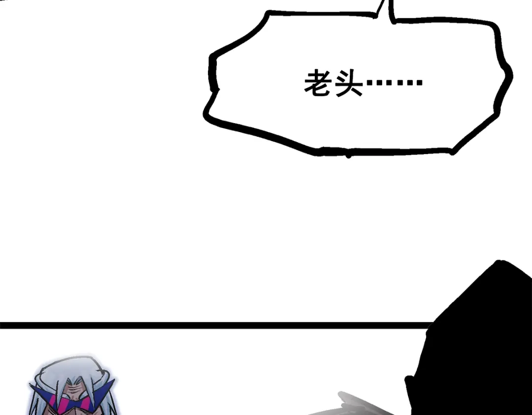 《黑白双龙》第1章 第2话 故乡 第114页