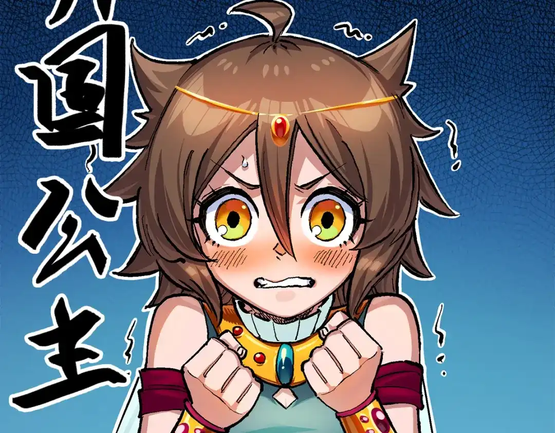 《黑白双龙》第1章 第2话 故乡 第5页