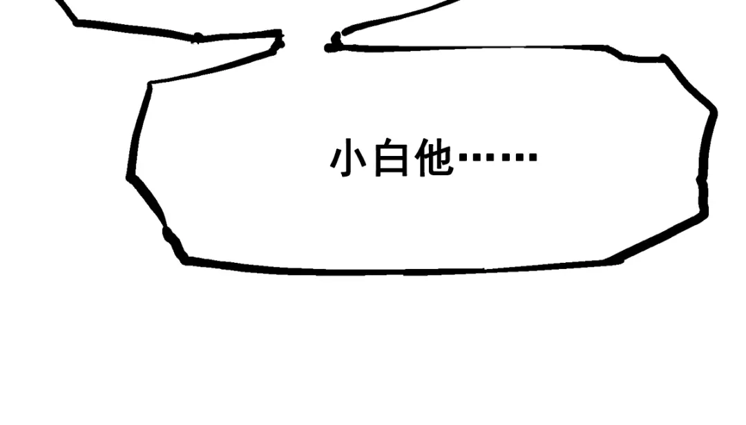 《黑白双龙》第1章 第2话 故乡 第102页