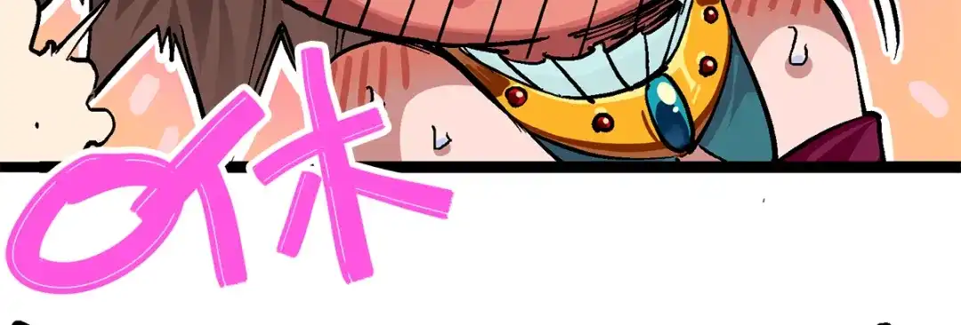 《黑白双龙》第1章 第2话 故乡 第23页