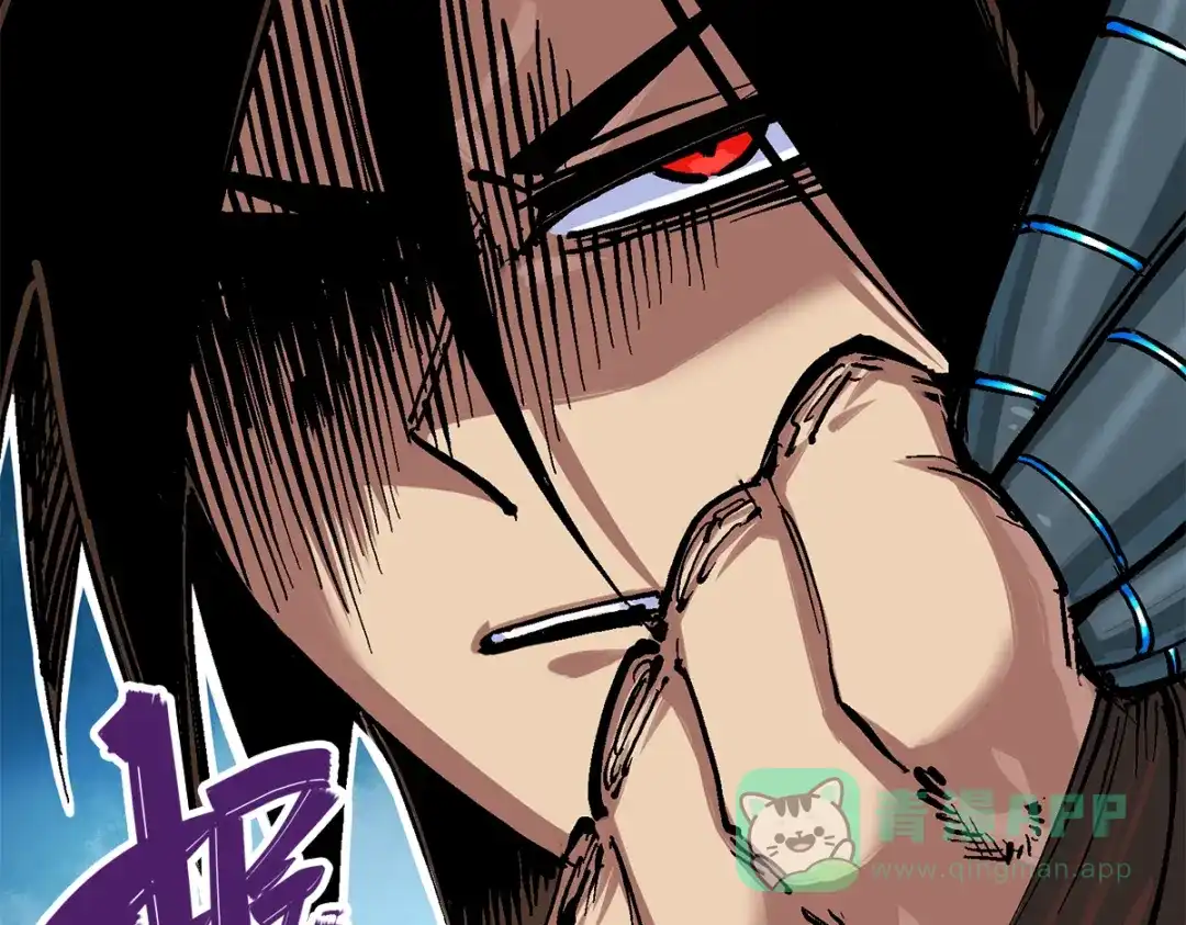 《黑白双龙》第1章 第3话 仇人 第41页