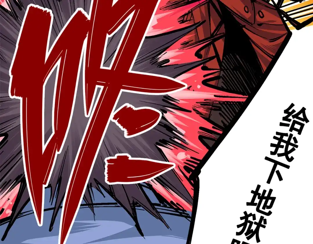 《黑白双龙》第1章 第3话 仇人 第65页