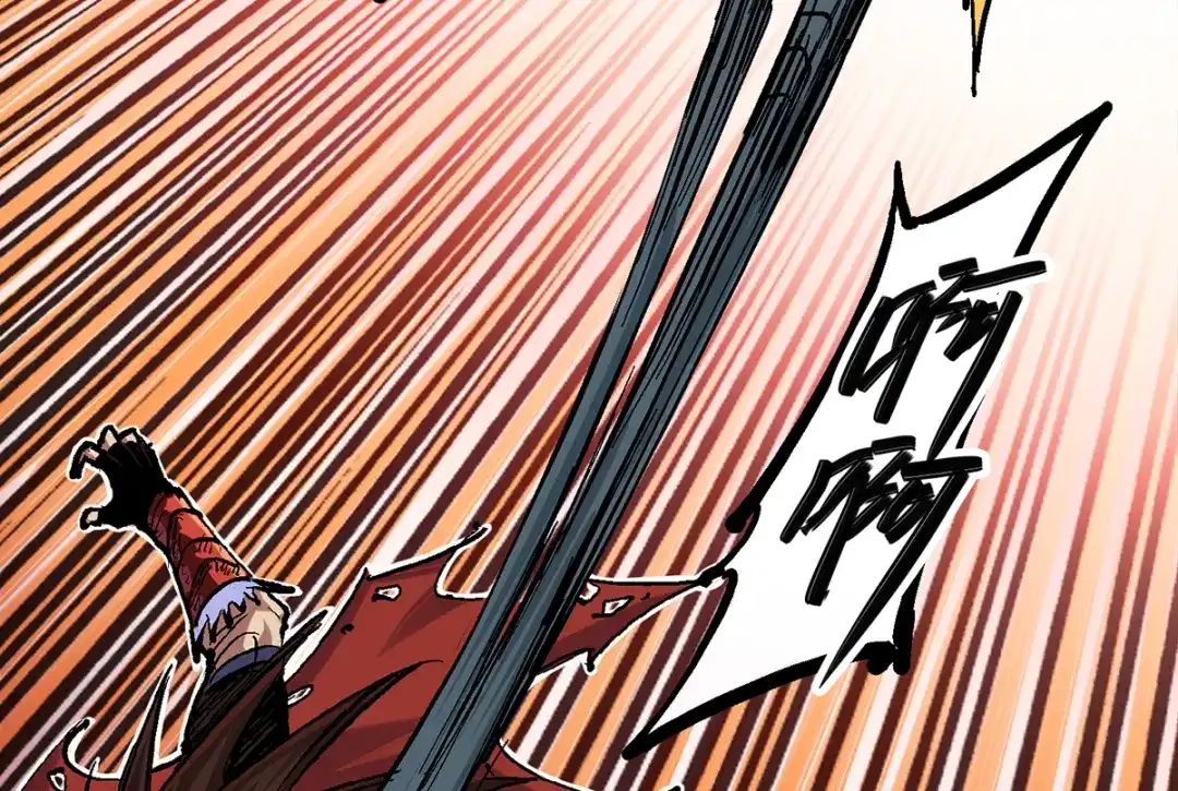 《黑白双龙》第1章 第3话 仇人 第44页
