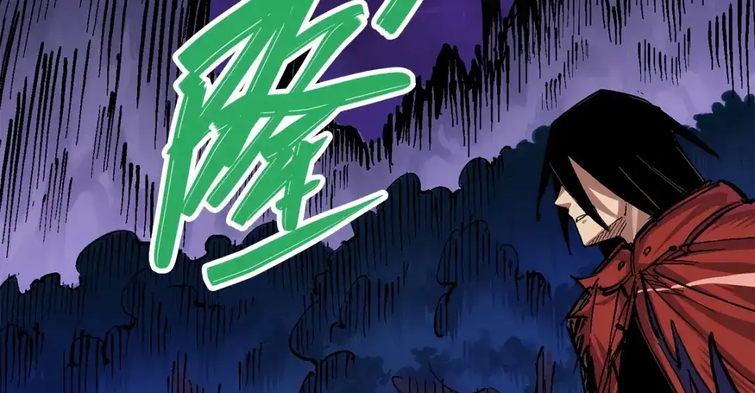 《黑白双龙》第1章 第3话 仇人 第100页