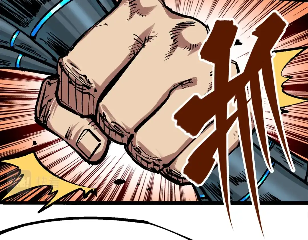 《黑白双龙》第1章 第3话 仇人 第35页