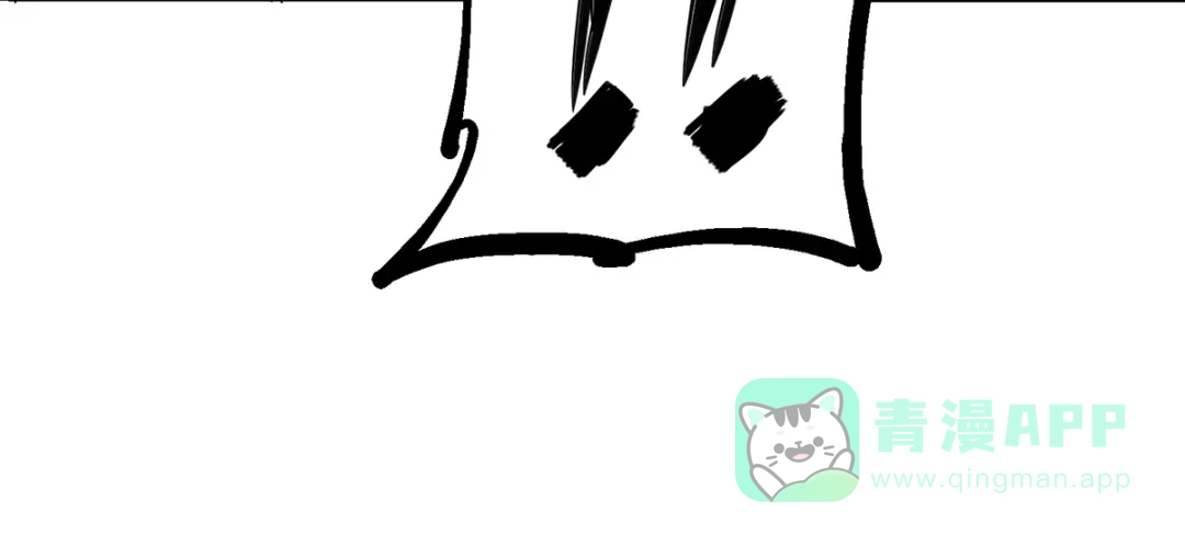 《黑白双龙》第1章 第3话 仇人 第111页