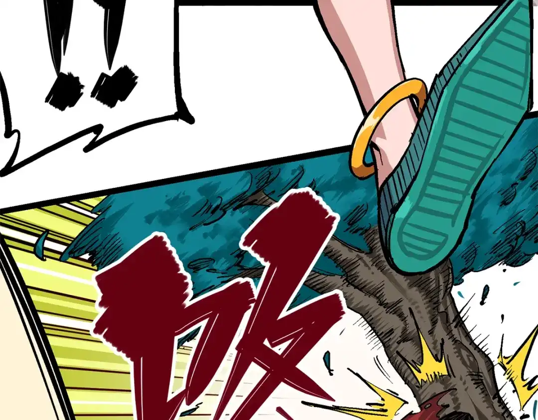 《黑白双龙》第1章 第3话 仇人 第90页