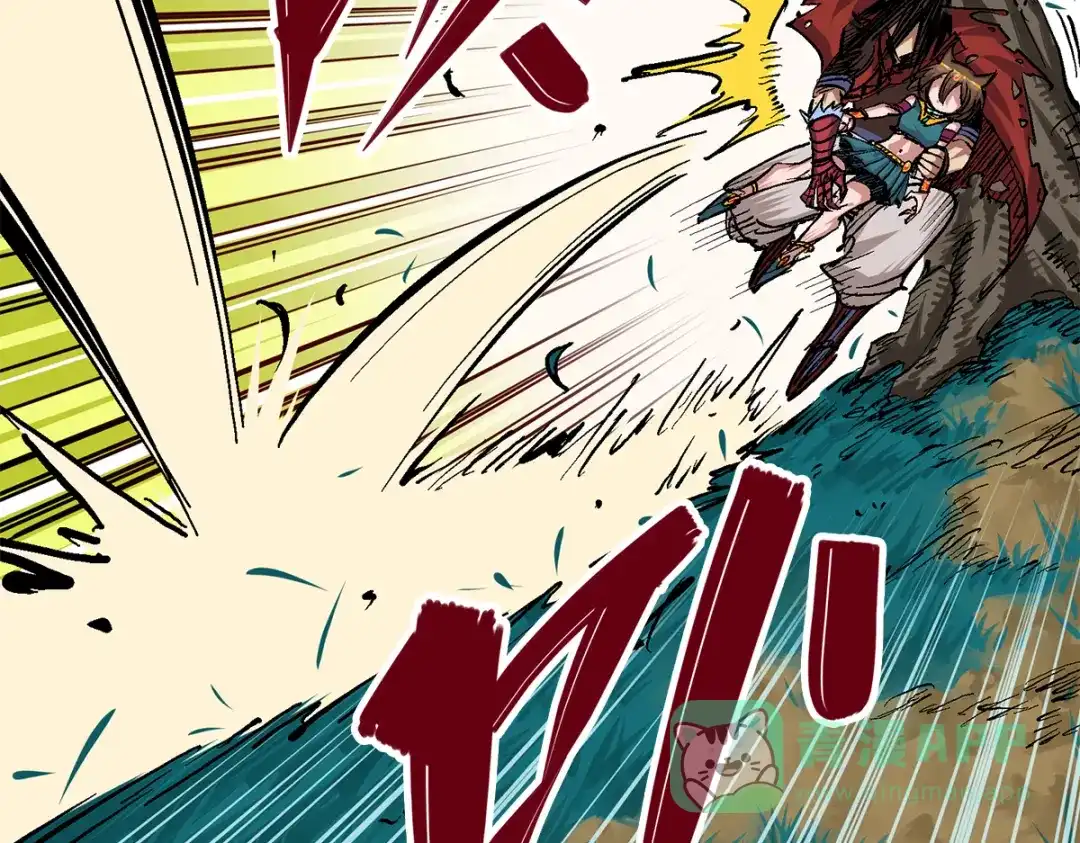 《黑白双龙》第1章 第3话 仇人 第91页