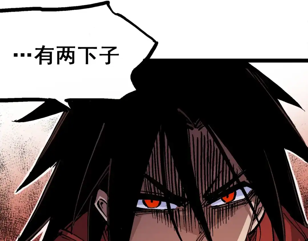 《黑白双龙》第1章 第3话 仇人 第93页