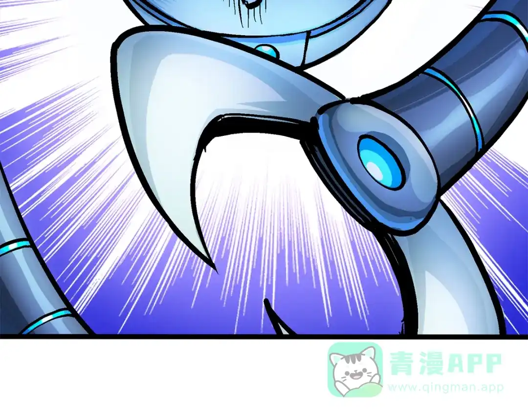 《黑白双龙》第1章 第3话 仇人 第11页