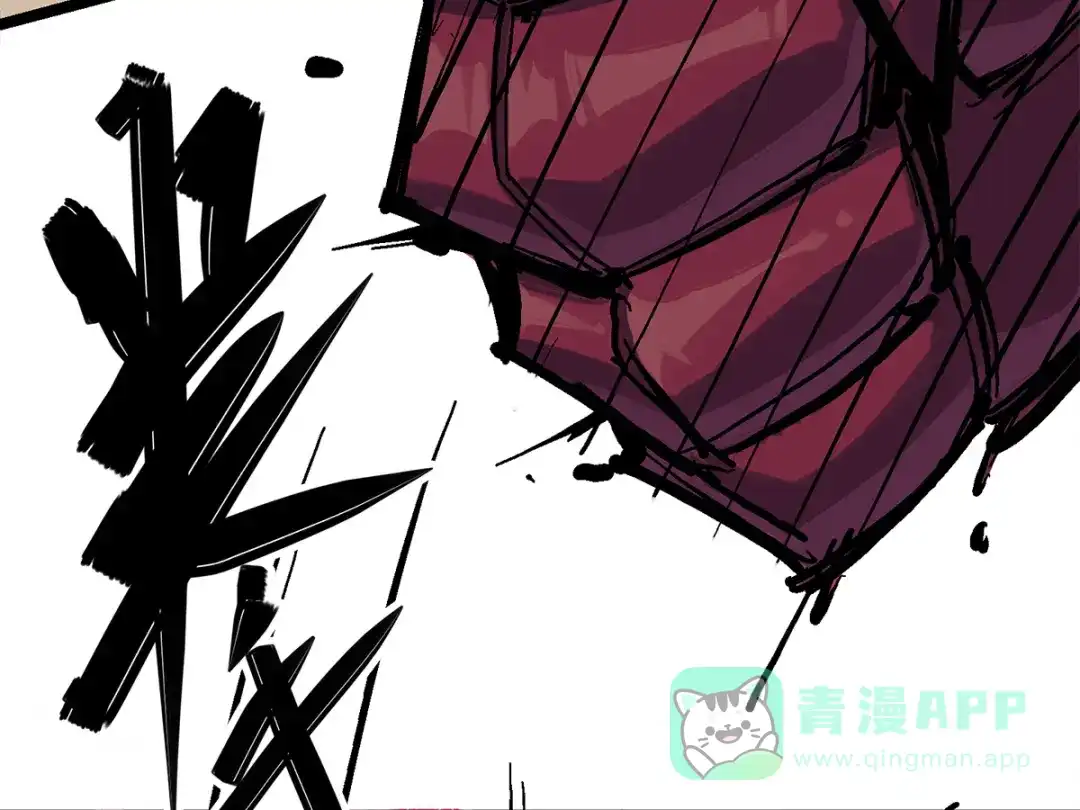《黑白双龙》第1章 第3话 仇人 第46页