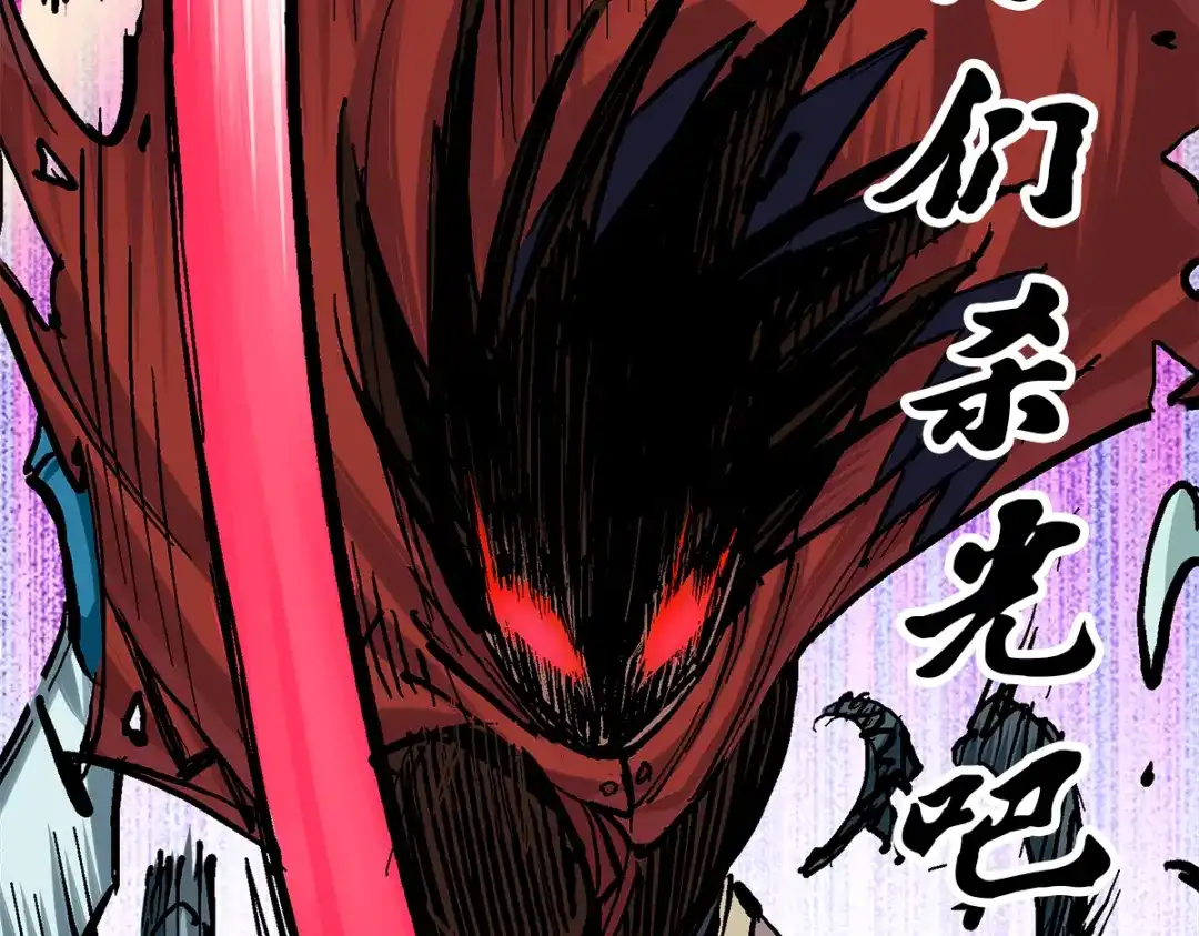 《黑白双龙》第1章 第3话 仇人 第48页
