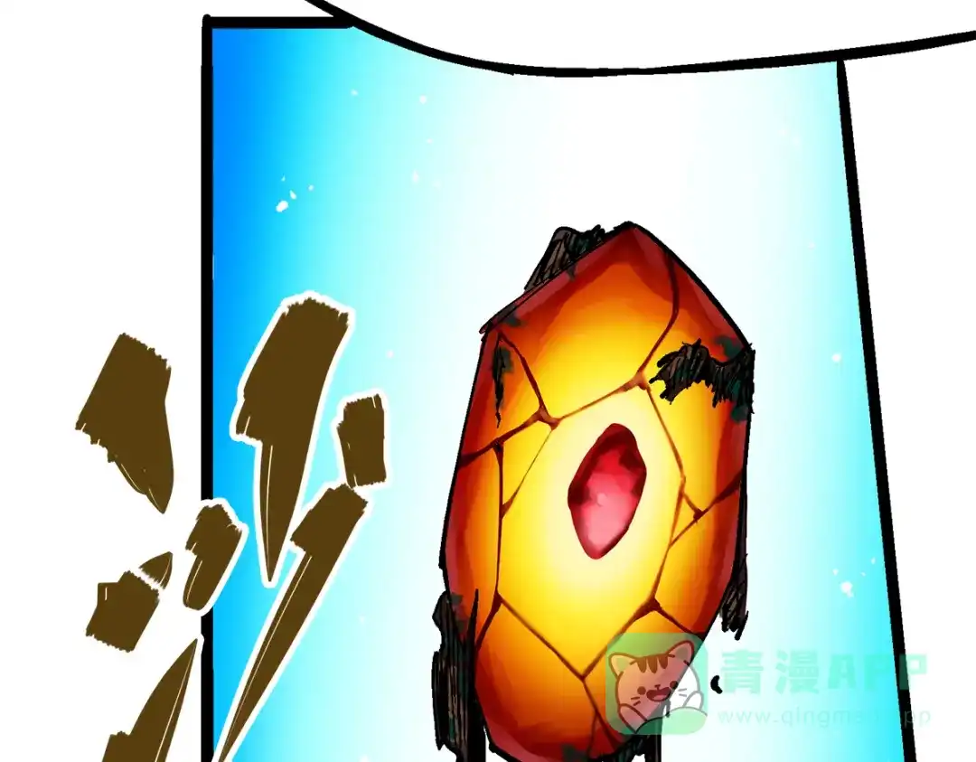 《黑白双龙》第1章 第3话 仇人 第106页