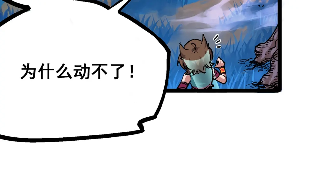 《黑白双龙》第1章 第3话 仇人 第39页