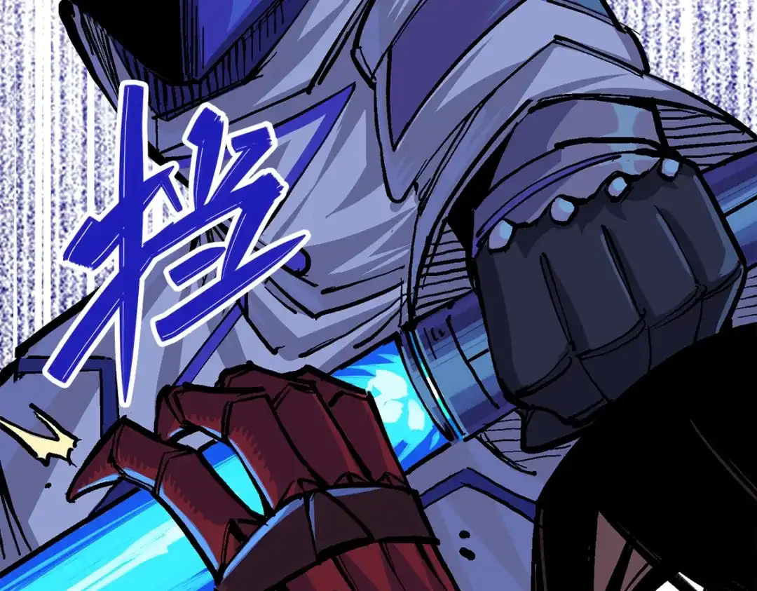《黑白双龙》第1章 第3话 仇人 第85页