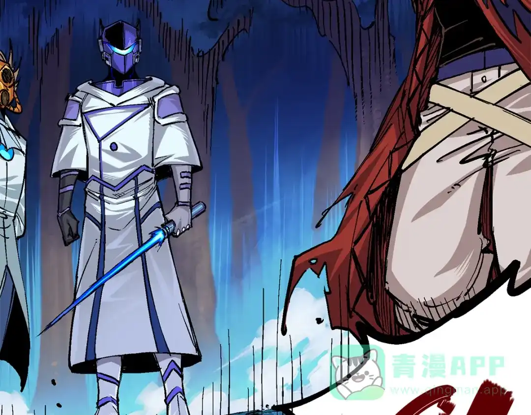 《黑白双龙》第1章 第3话 仇人 第101页