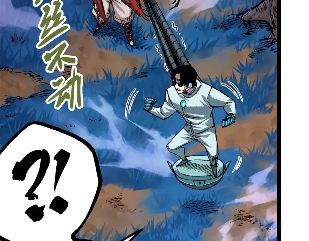 《黑白双龙》第1章 第3话 仇人 第38页