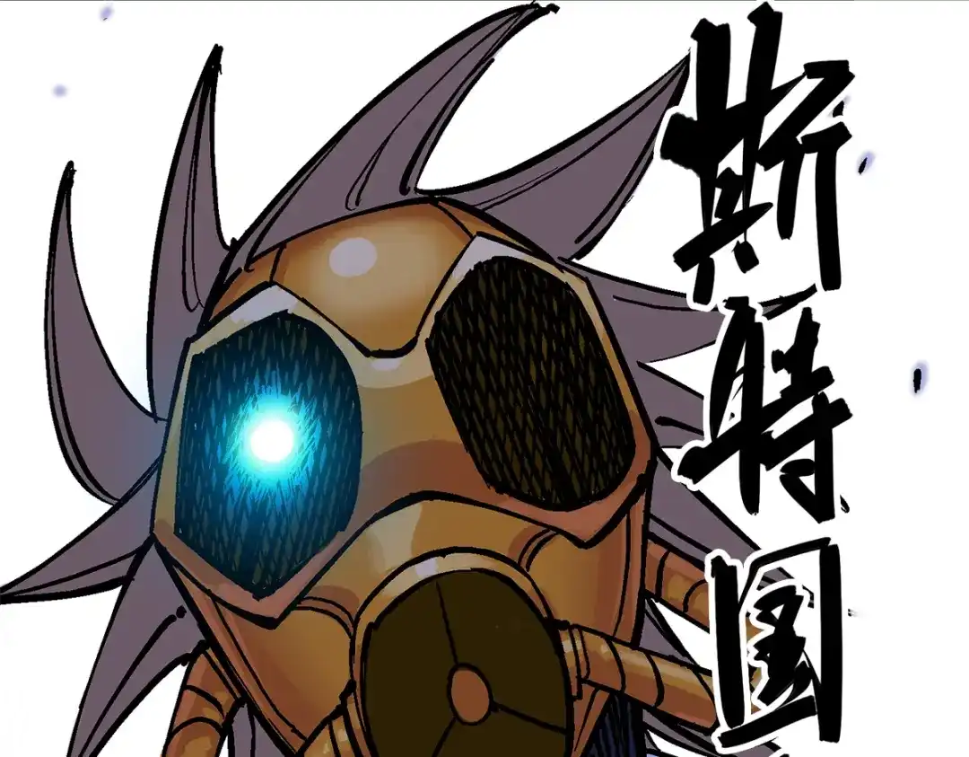 《黑白双龙》第1章 第3话 仇人 第59页