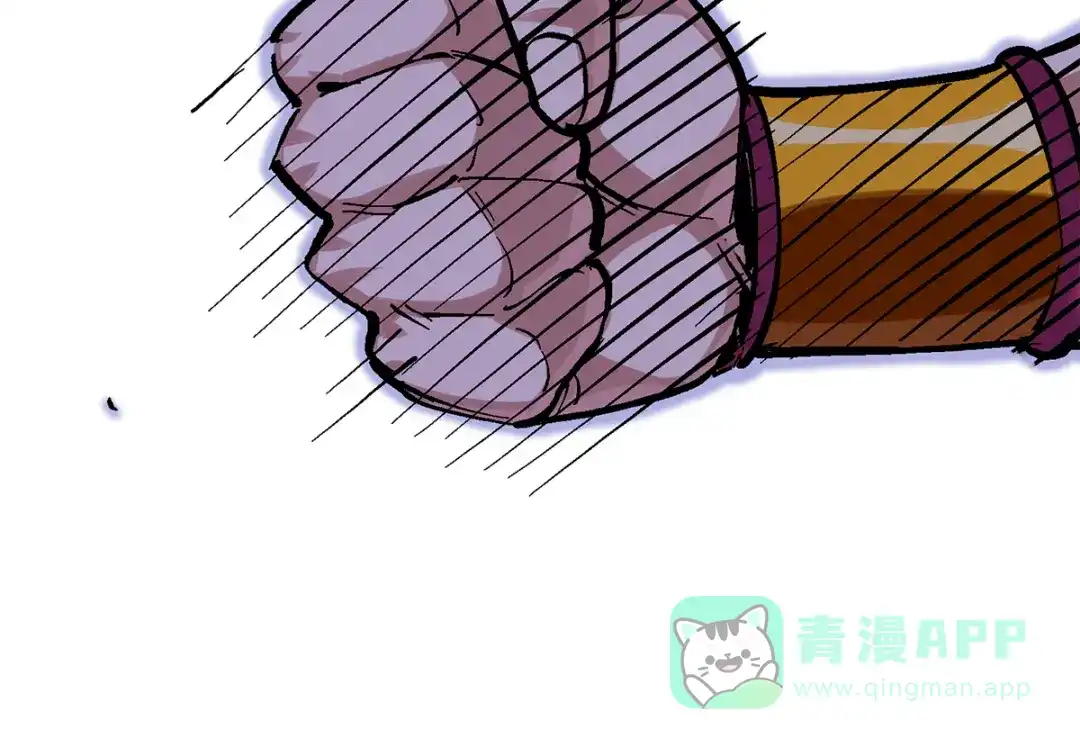 《黑白双龙》第1章 第3话 仇人 第21页