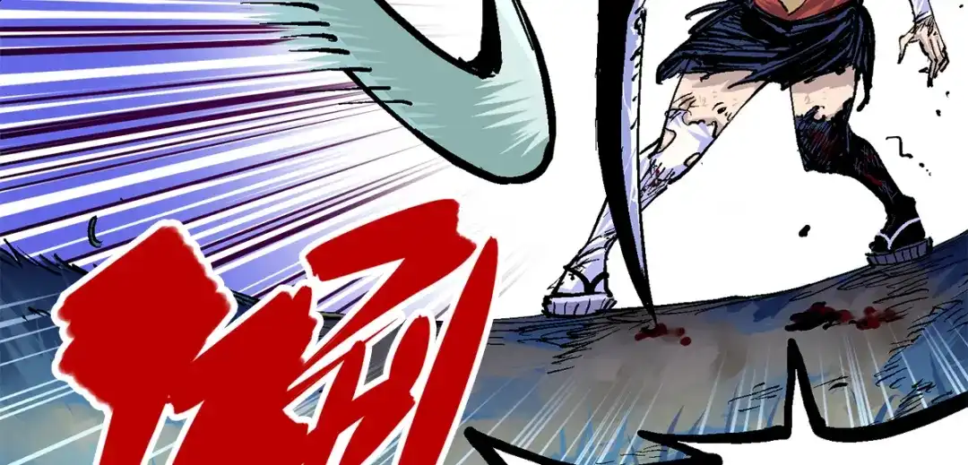 《黑白双龙》第1章 第3话 仇人 第19页