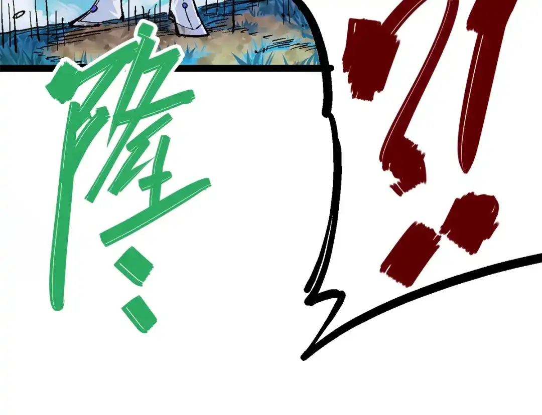 《黑白双龙》第1章 第3话 仇人 第102页