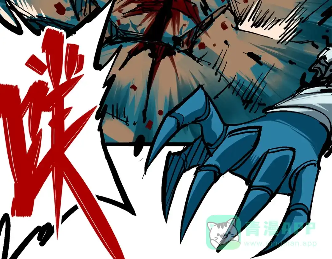 《黑白双龙》第1章 第3话 仇人 第51页