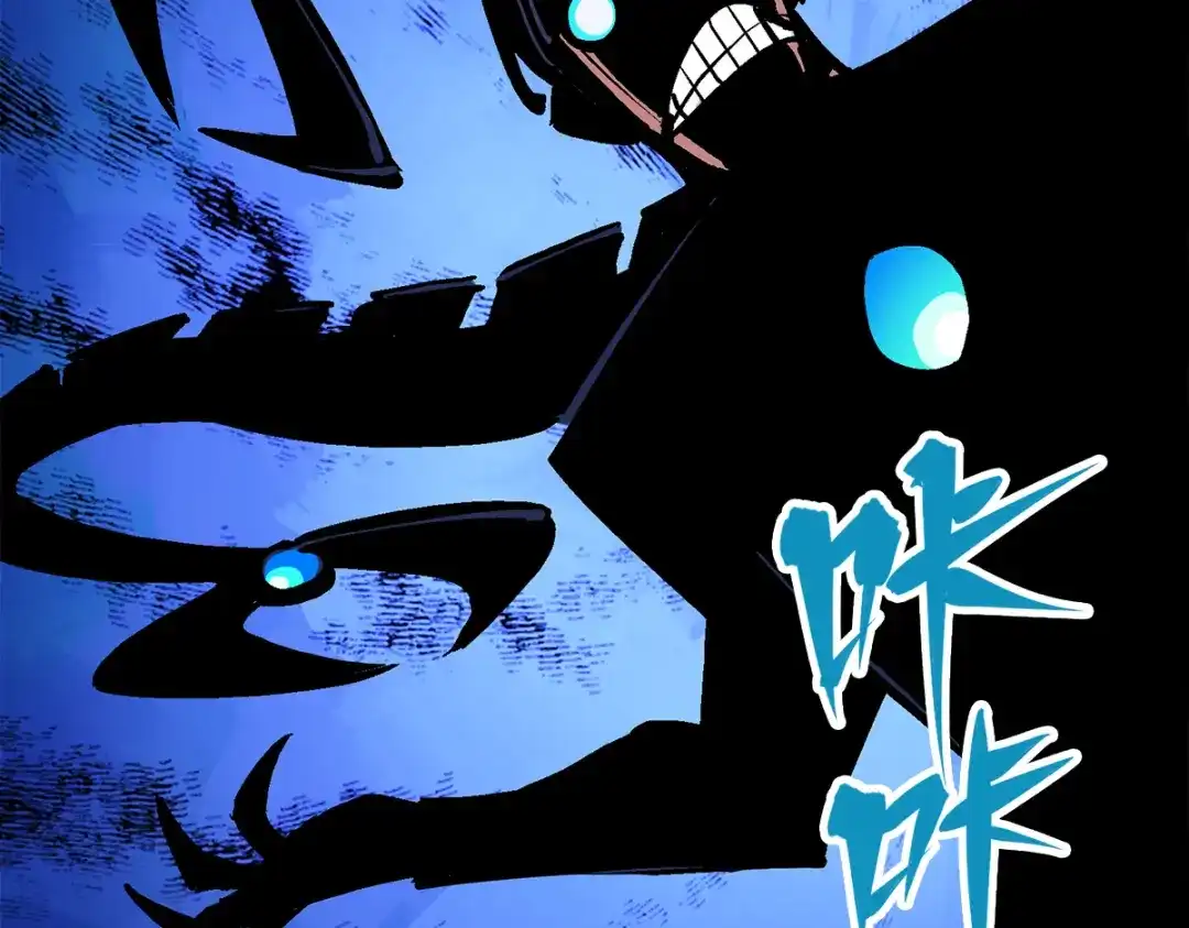《黑白双龙》第1章 第3话 仇人 第32页
