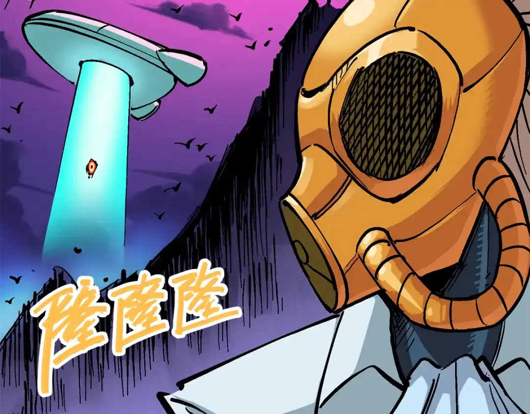 《黑白双龙》第1章 第3话 仇人 第104页