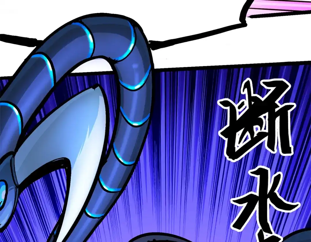 《黑白双龙》第1章 第3话 仇人 第7页