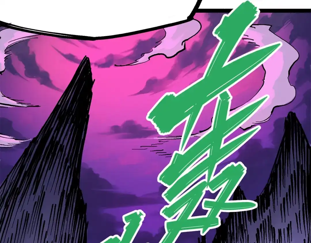 《黑白双龙》第1章 第3话 仇人 第99页