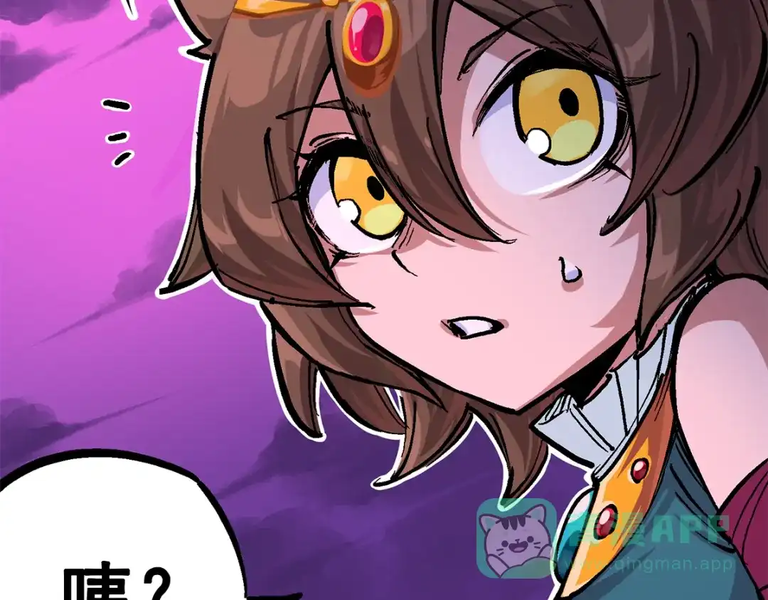 《黑白双龙》第1章 第4话 复仇之路 第26页